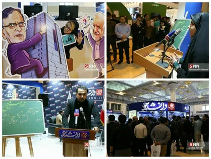 خبرگزاری دانشجو به عنوان خبرگزاری &laquo;فعال&raquo; نمایشگاه مطبوعات انتخاب شد