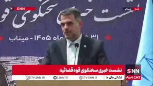 کاظمی: کشتی یک سرمایه‌دار صهیونیست در جهت جبران خسارت‌های تجاوز آمریکایی-صهیونی توقیف شده است