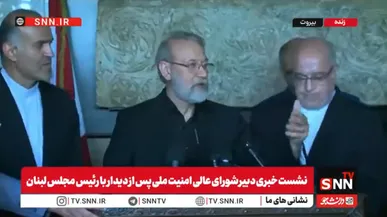 بازخوانی اظهارات شهید لاریجانی درباره دخالت در امور داخلی لبنان + فیلم
