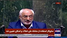 زاهدی: اعتراف می‌کنم در سفر به اندونزی، کوچکترین استراحتی از رئیس جمهور ندیدم
