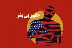 نسل‌کُشی خاموش از گور‌های جمعی استرالیا تا عقیم سازی در سوئد
