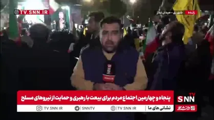 تداوم تجمعات شبانه در شهرری؛ مردم با حضور پرشور پیام همبستگی دادند