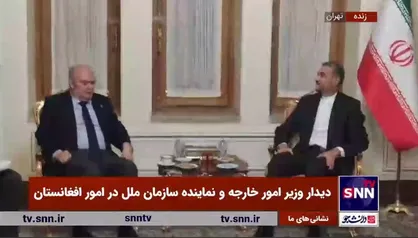 دیدار وزیر امور خارجه و سینرلی اوغلو، هماهنگ کننده ویژه دبیرکل سازمان ملل در امور افغانستان