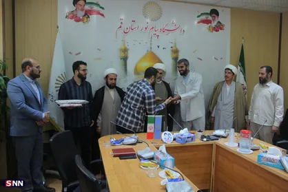 آیین تکریم و معارفه مسئول بسیج دانشجویی دانشگاه پیام&zwnj;نور قم برگزار شد