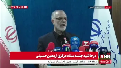 پورجمشیدیان: مقامات عراقی قول پیگیری دادند تا ما بتوانیم سفر هوایی بیشتری در اربعین داشته باشیم/ امیدواریم به نتیجه برسد