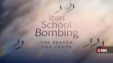 تحقیقات رسانه انگلیسی، آمریکا را عامل جنایت مدرسه میناب معرفی کرد