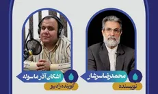 خاطره بازی با گوینده قصه ظهر جمعه در «امشب»
