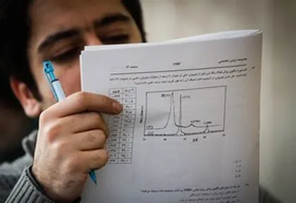 آخرین مهلت ثبت&zwnj;نام آزمون ورودی پایه دهم مدارس نمونه دولتی