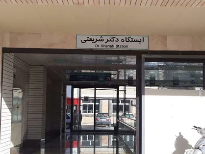 عذرخواهی شرکت بهره برداری مترو به دلیل تاخیر ۳۵ دقیقه&zwnj;ای مسافران