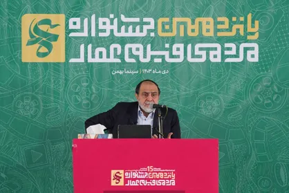نشست &laquo;نقش سینما در روایت میدان؛ واقعیت یا مجاز؟&raquo; با حضور پورازغدی برگزار شد