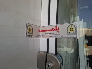مهر و موم سه واحد صنفی در طبس در پی انتشار محتوای هنجارشکنانه