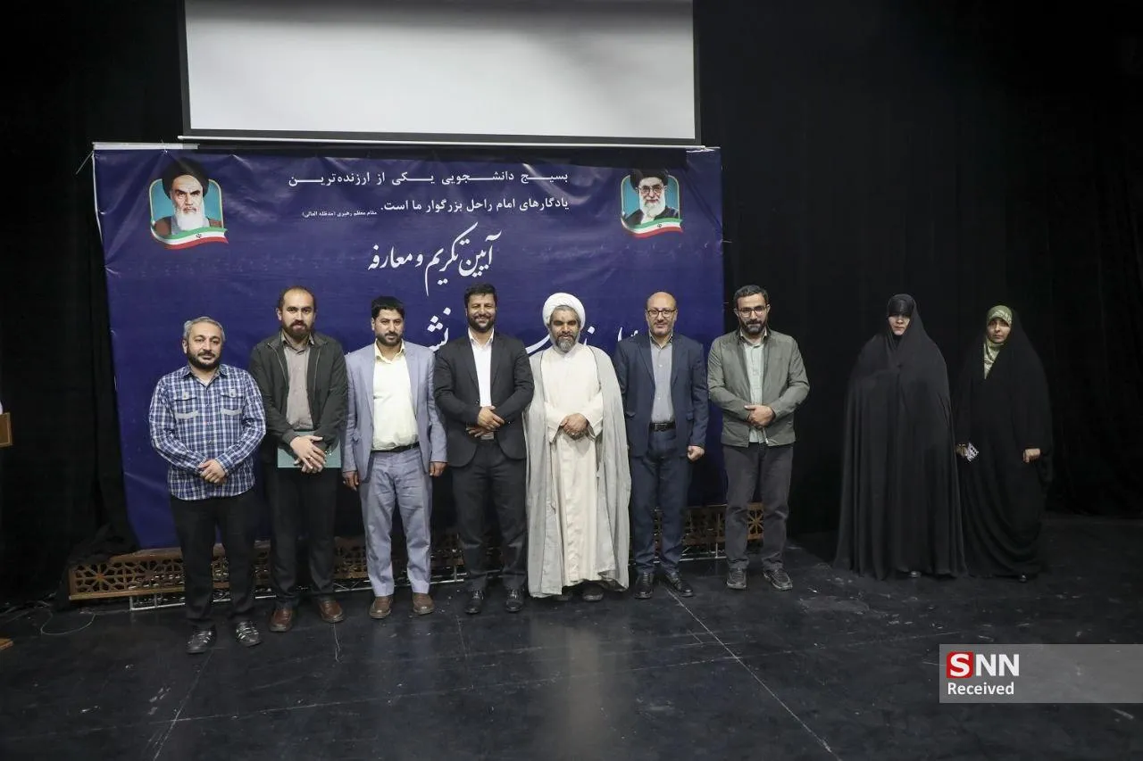 بسیج دانشجویی