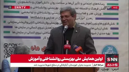 حسینی: به ازای هر ۲۰ اقدام&zwnj;کننده به خودکشی، یک نفر موفق می&zwnj;شود