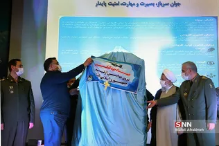 ثصثل