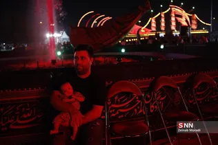 ازادی 
