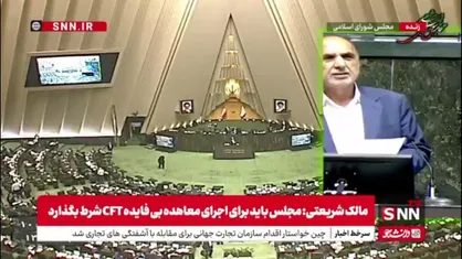 بیاتی: آقای رئیس&zwnj;جمهور! شما می&zwnj;گویید تحریم&zwnj;ها و اسنپ&zwnj;بک تاثیری ندارد اما در عمل دلار و طلا سر به فلک کشیده؛ با مردم رو راست باشید