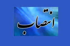 مسئول بسیج دانشگاه آزاد تهران غرب منصوب شد