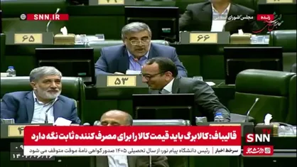 علی کرد: آقای رئیس&zwnj;جمهور، چرا مردم وفادار سیستان و بلوچستان در برنامه&zwnj;های اجرایی شما فراموش شدند؟