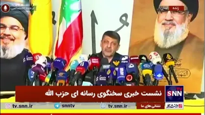 محمد عفیف: روابط حزب الله با ارتش لبنان مستحکم و پایدار است/ نمی&zwnj;توان رابطه این دو را خدشه&zwnj;دار کرد
