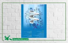 فراخوان نخستین رویداد ایده‌پردازی «ثامر» منتشر شد