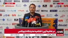 رجبی: امسال بیش از ۹ هزار نفر از اینوتکس بازدید کردند و ۲۷۰ غرفه‌دار و مشارکت‌کننده حضور داشتند + فیلم