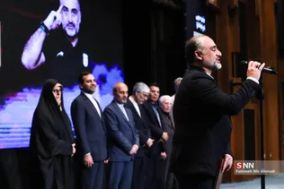 همایش