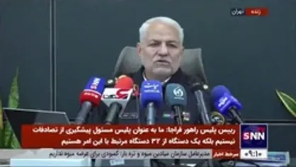 سردار هادیانفر: پلیس راهور تنها رده&zwnj;ای در فراجا است که ۲۴ ساعته در حال خدمت است / علیرغم دستور رئیس جمهور هنوز برای اصلاح محور اهواز-خرمشهر اقدامی صورت نگرفته است