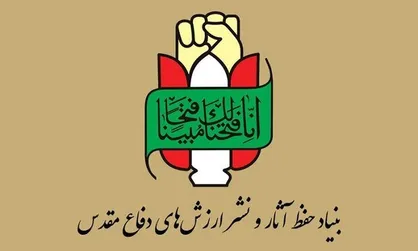 سوم خرداد؛ جلوه&zwnj;ای ماندگار از وحدت مردم در دفاع از امنیت کشور است