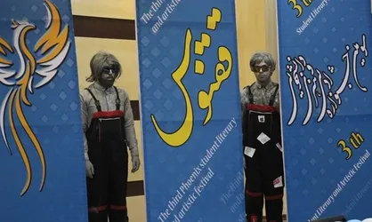 جشنواره فرهنگی ققنوس ویژه دانشجویان دانشگاه&zwnj;های سیرجان برگزار می&zwnj;شود/ مهلت تحویل آثار تا ۳۰ آذرماه