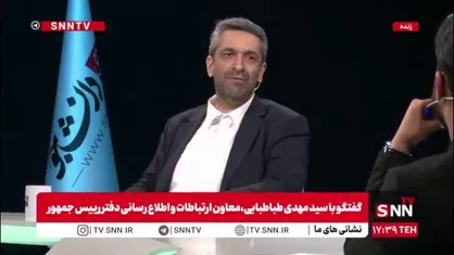 طباطبایی: ما امروز به رئیس جمهوری رسیدیم که واقعا مردمی است و پروتکل پذیر نیست/جریانی که به احمدی نژاد بابت لباس پوشیدنش نقد می&zwnj;کردند اشتباه می&zwnj;کردند