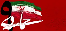 آیین بزرگداشت حماسه نهم دی با حضور پرشور سمنانی‌ها برگزار شد+فیلم