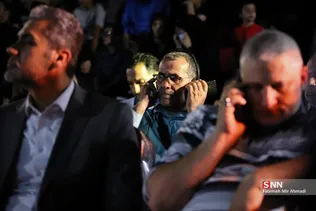 قدس