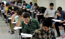 امروز آخرین مهلت دریافت کارت آزمون کاردانی به کارشناسی