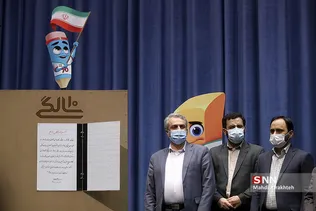 یاف
