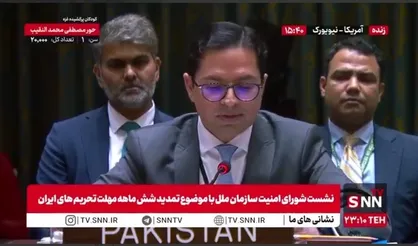 نماینده پاکستان: از پیشنویس طرح چین و روسیه حمایت می&zwnj;کنیم/ از طرف ها می&zwnj;خواهیم به برجام پایبند باشند