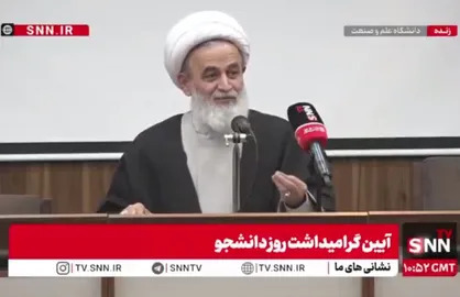مشروح سخنان حجت الاسلام پناهیان در آیین گرامیداشت روز دانشجو + فیلم