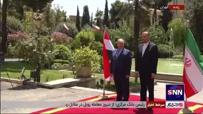 استقبال امیرعبداللهیان از وزیر خارجه سوریه