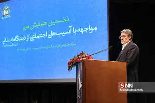 رحمانی فضلی وزیر کشور