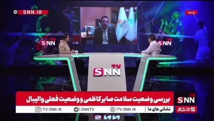 رئیس فدراسیون والیبال: در آرمان&zwnj;هایم سکوی المپیک را می&zwnj;بینم
