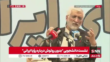 سعید جلیلی: مناسبات ۸۰ ساله جهانی رو به افول است و طرف&zwnj;های مقابل دارند دست و پا می&zwnj;زنند