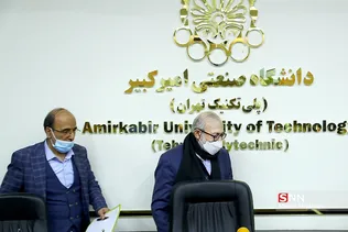 نتد