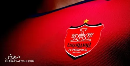 معاون اقتصادی باشگاه پرسپولیس منصوب شد