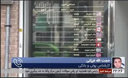 کارشناس پولی و بانکی: انباشت نقدینگی باعث هیجان بازار ارز شده است