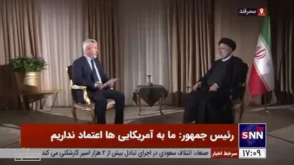 رئیسی: این آمریکایی&zwnj;ها هستند که باید تصمیم بگیرند/ باید در رابطه با رفع پایدار  تحریم&zwnj;ها، تضمین اطمینان&zwnj;بخش داده شود