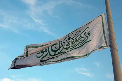 برافراشته شدن بزرگ&zwnj;ترین پرچم علوی بر فراز پایتخت هم&zwnj;زمان با عید غدیر