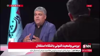 ستار همدانی: آرزوی من موفقیت استقلال است، اما با وضعیت فعلی نگرانی&zwnj;هایی دارم