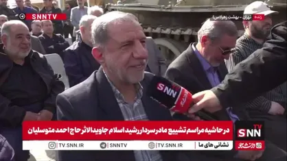 کوثری در واکنش به لشکرکشی آمریکایی&zwnj;ها: غلط کردند! / اگر جنگ شد نشان می&zwnj;دهیم که چگونه در این ۴۷ سال استقامت کردیم
