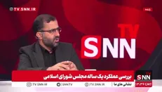 گودرزی: بگو مگو در فضای مجلس طبیعی است + فیلم