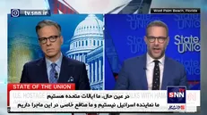 آدام بوهلر: «ما ایالات متحده هستیم، نماینده اسرائیل نیستیم»+فیلم