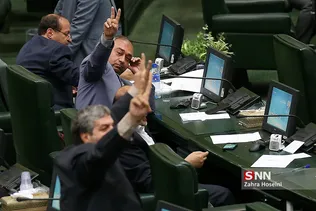 صحن علنی مجلس شورای اسلامی